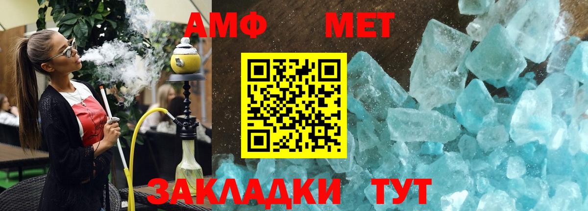 Amphetamine VHQ Приморско-Ахтарск