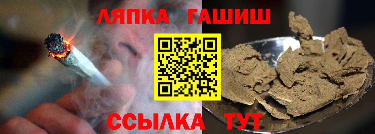 Гашиш AMNESIA HAZE  ГАШИШ Cannabis  Вход с VPN  Приморско-Ахтарск 