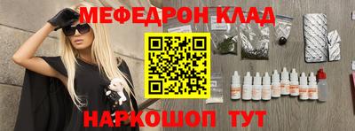 меф VHQ Будённовск