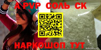 стаф Бугуруслан