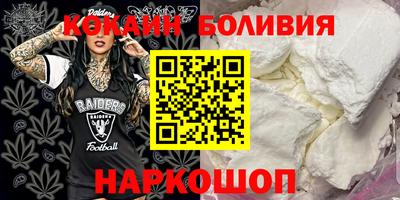 меф VHQ Будённовск