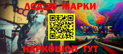 ГАЛЛЮЦИНОГЕННЫЕ ГРИБЫ Бузулук