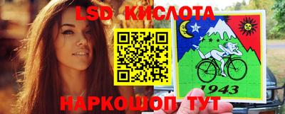 прущие крисы Рыбинск
