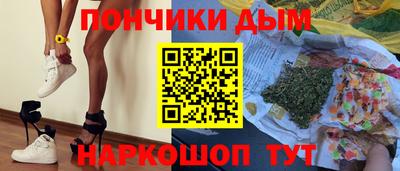 меф VHQ Будённовск