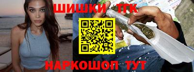 ГАЛЛЮЦИНОГЕННЫЕ ГРИБЫ Бузулук