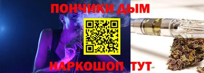меф VHQ Будённовск