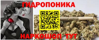 ГАЛЛЮЦИНОГЕННЫЕ ГРИБЫ Бузулук