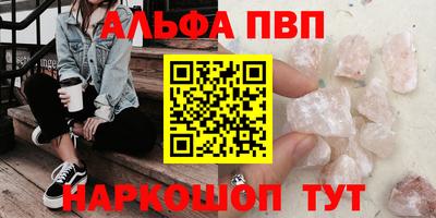 стаф Бугуруслан