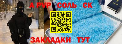 меф VHQ Будённовск