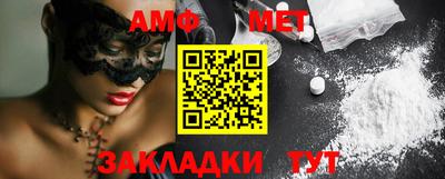 стаф Бугуруслан