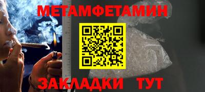 стаф Бугуруслан