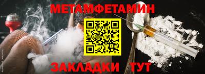 трава Рузаевка