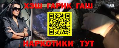 меф VHQ Будённовск