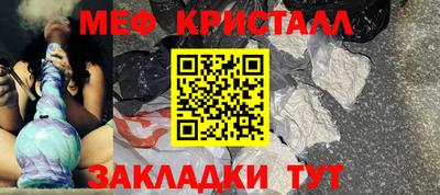 меф VHQ Будённовск