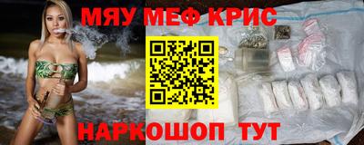меф VHQ Будённовск