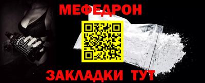 стаф Бугуруслан