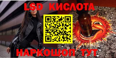 ГАЛЛЮЦИНОГЕННЫЕ ГРИБЫ Бузулук
