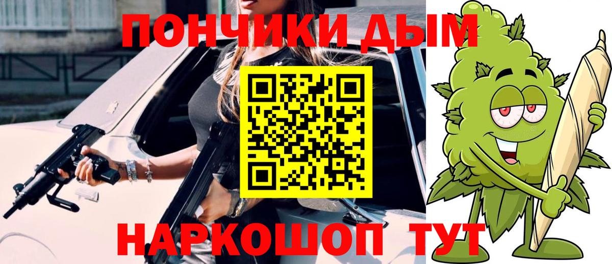 Конопля MAZAR  Марихуана индика  Приморско-Ахтарск  Вход с VPN  МАРИХУАНА планчик 
